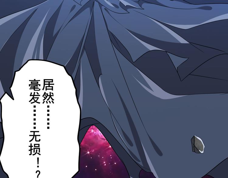 第225话.神？我早就不当了144