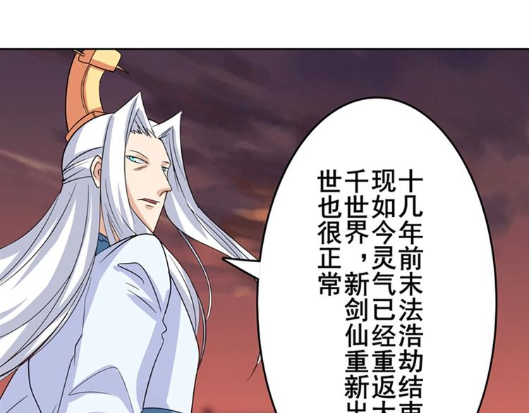 第118话60