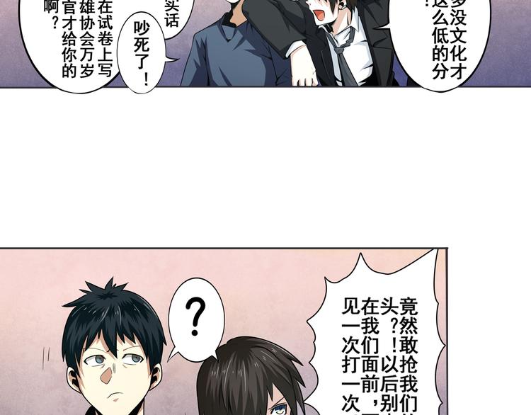 第6话27
