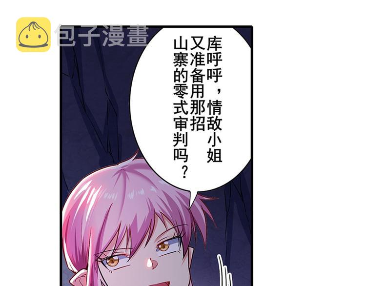 第177话84
