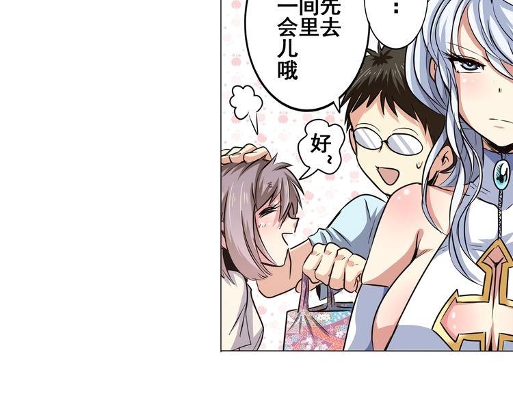 第16话8