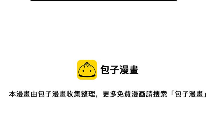 第160话29