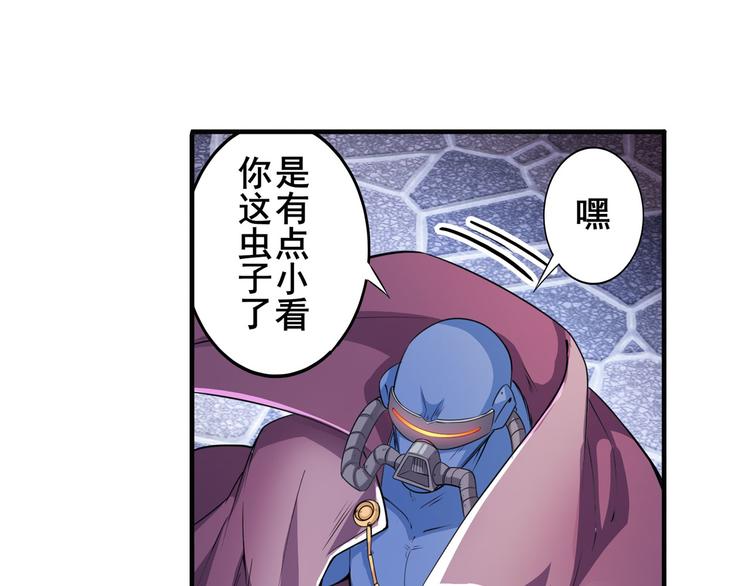 第211话 林雨大危机！65