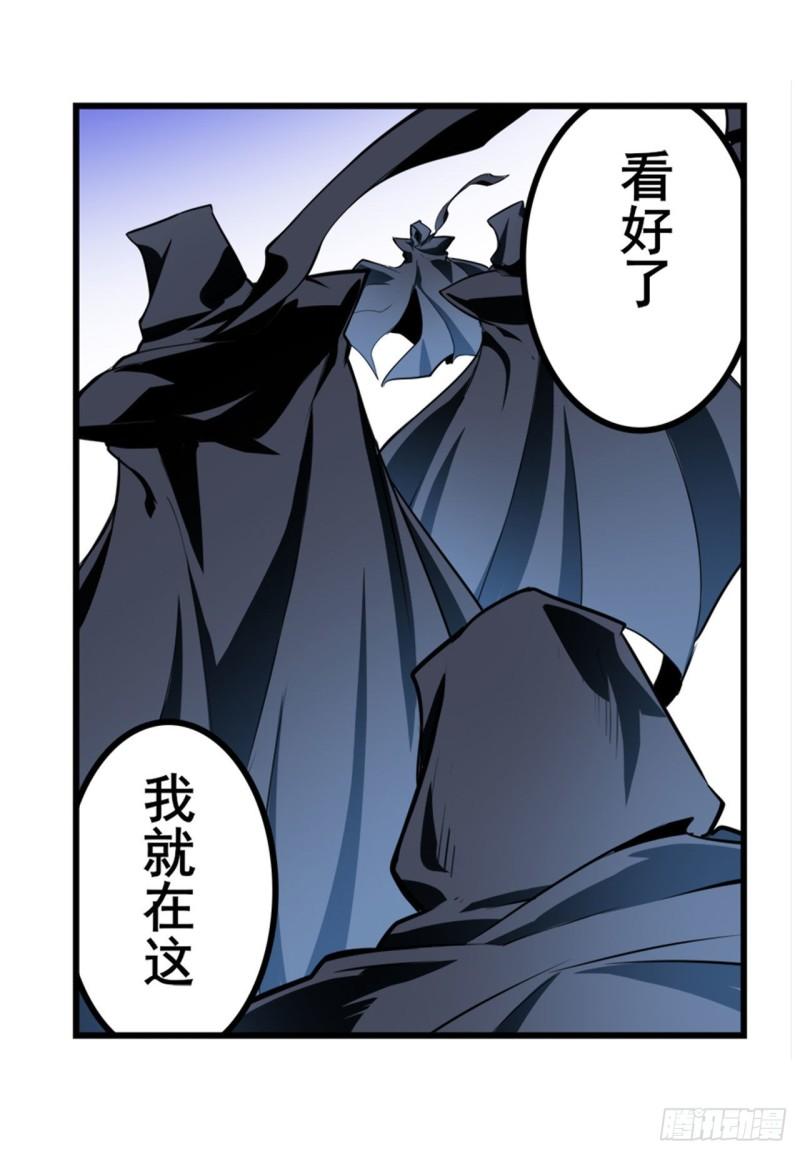 第383 天地归墟41