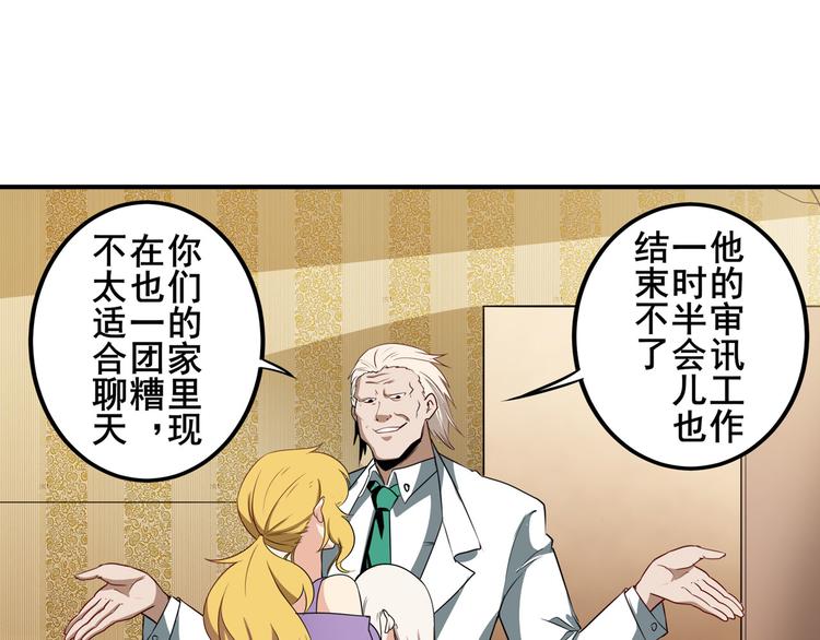 第269话 神念开啓51