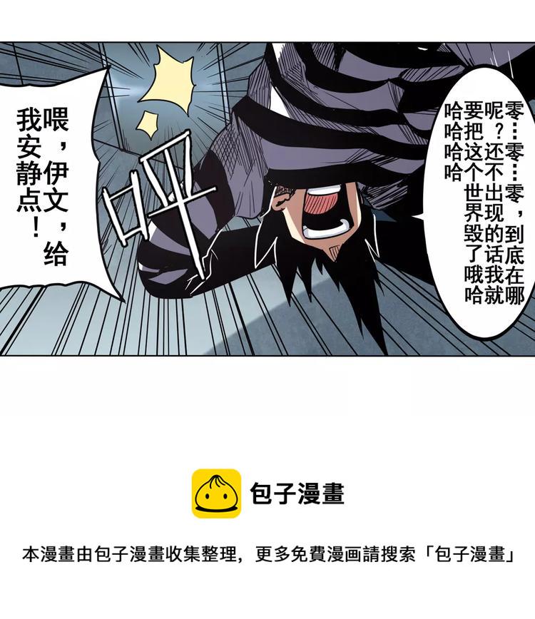 第45话35