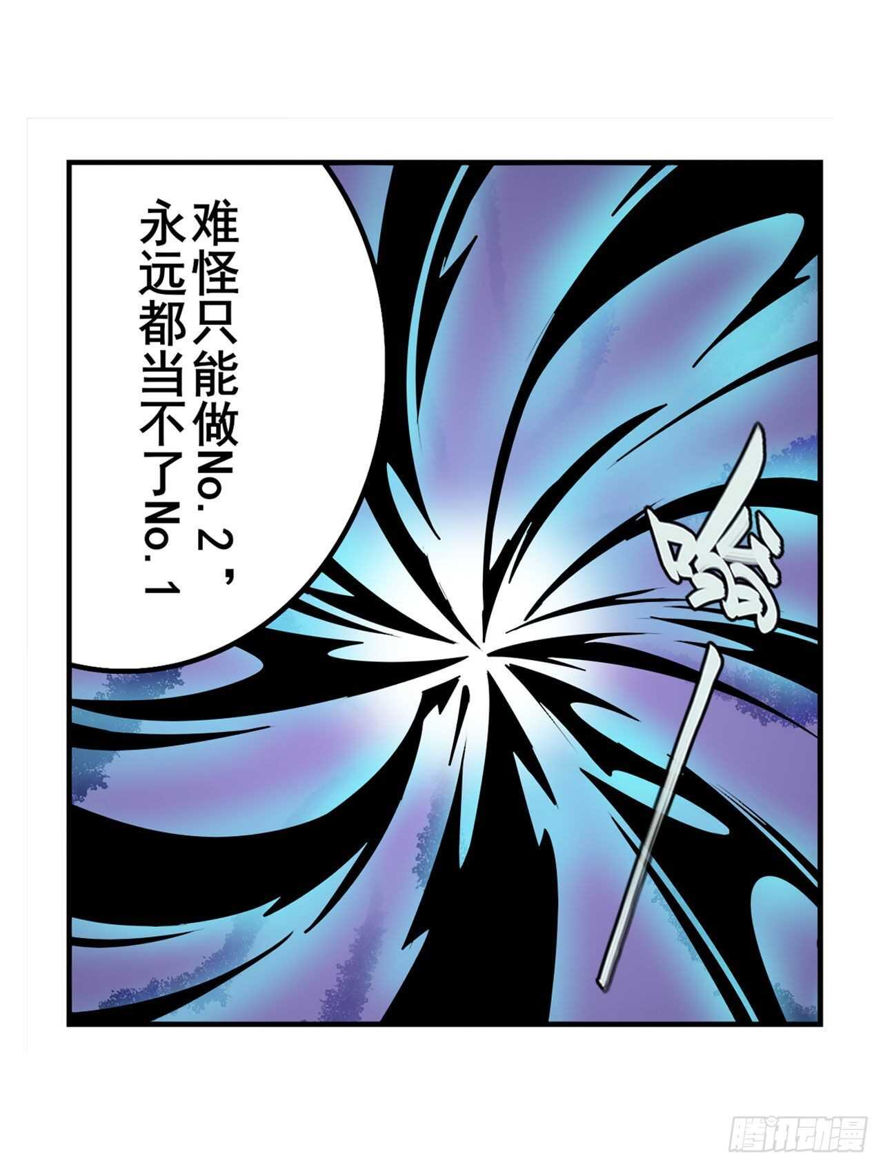 第311话 黑暗领域15