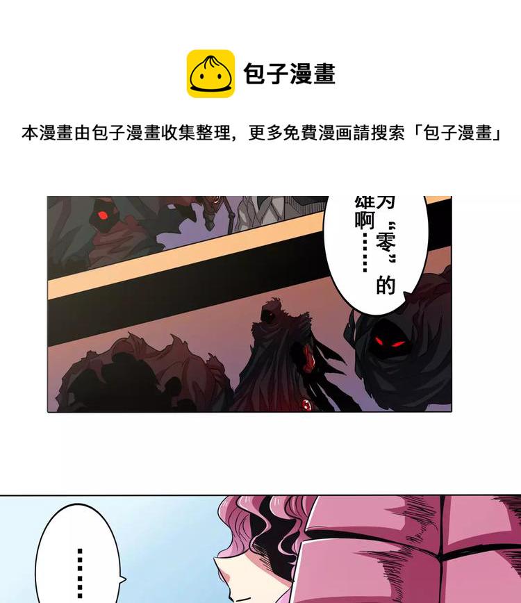 第45话2