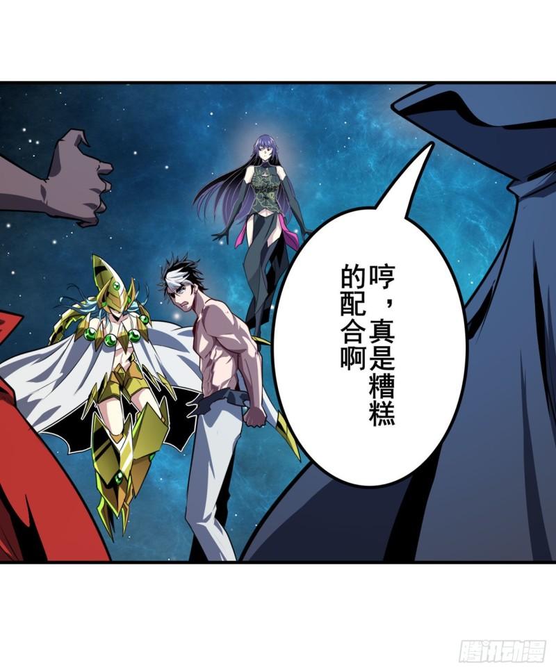 第367话 人神大战68