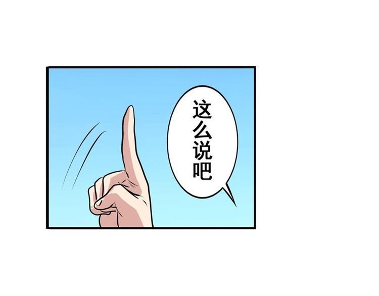 第81话 赌注7