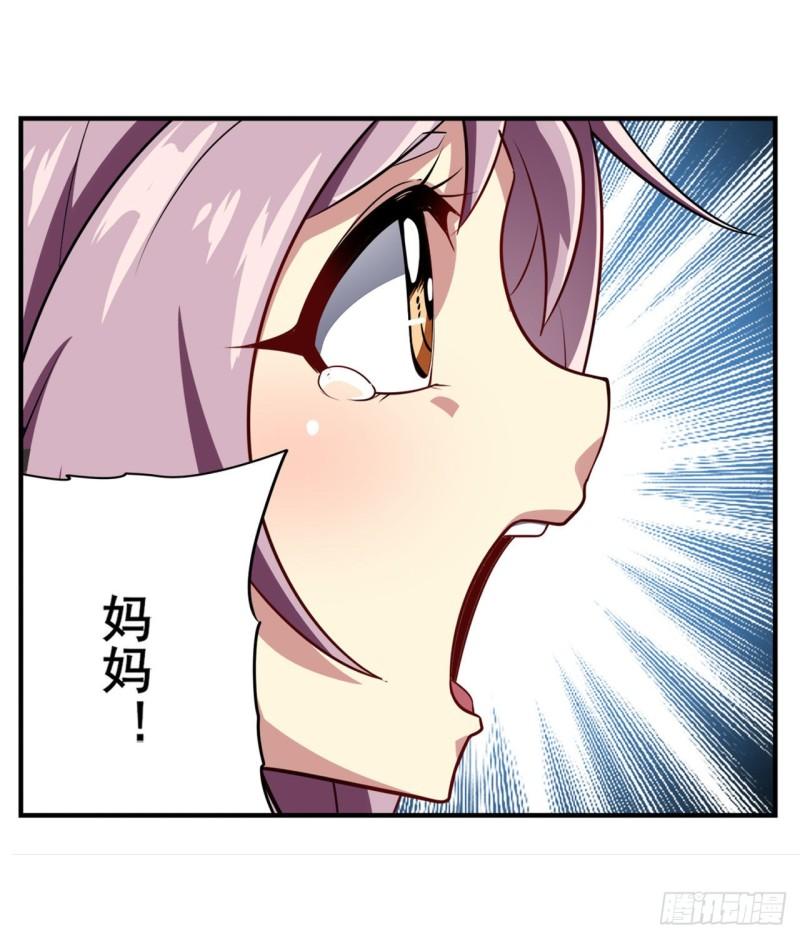 第399话 母亲的心愿63