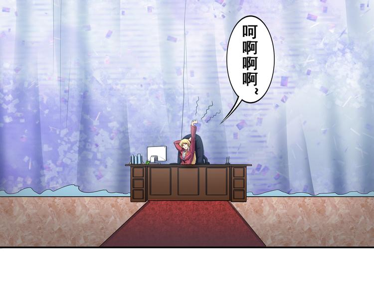 第79话 美女争抢？21