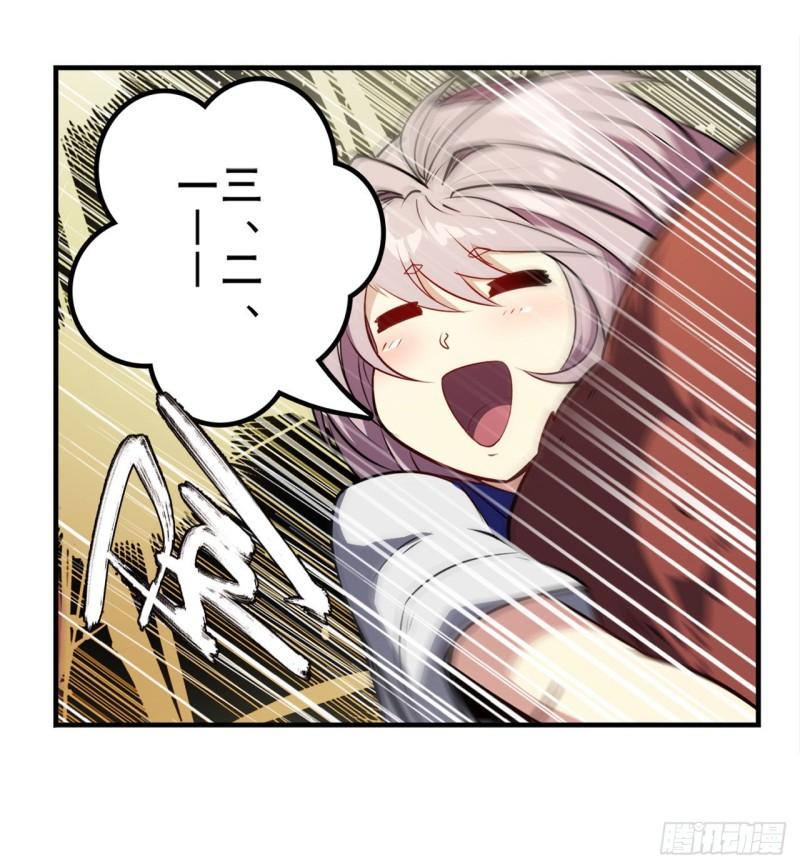 第391话 真神後裔14