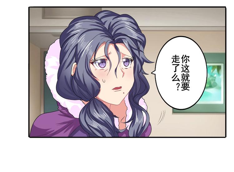 第129话9