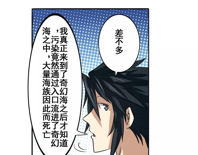 第62话 逆鳞59
