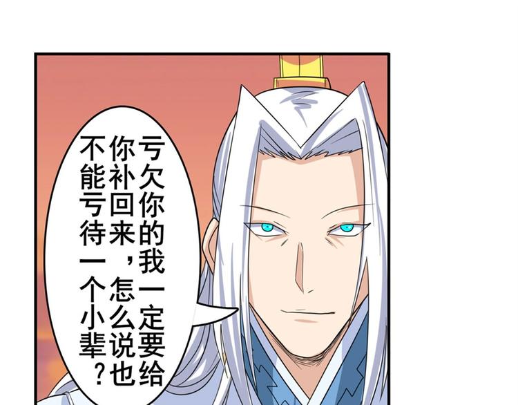 第118话100