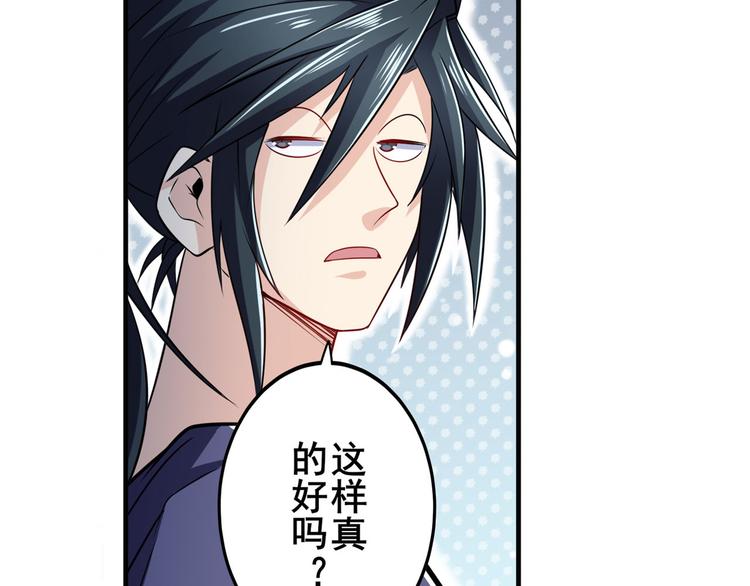 第230话 约定之战86