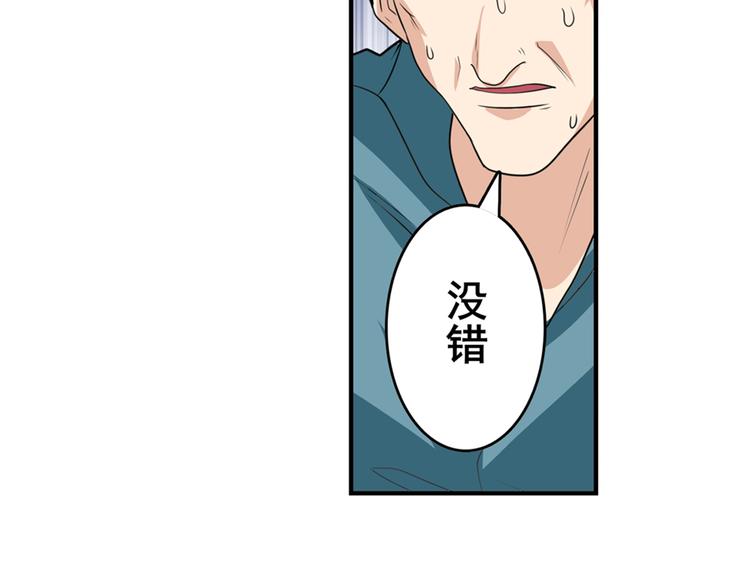 第111话 碾压的力量!114