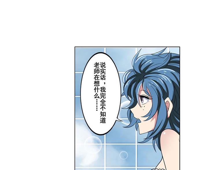 第90话 意外20