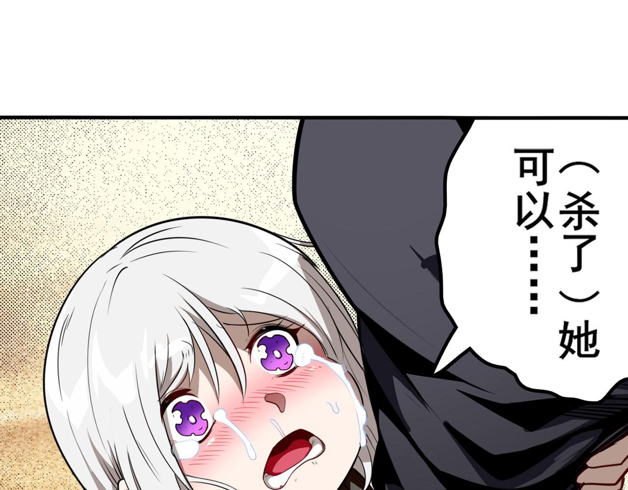 第418话 又见修罗场74