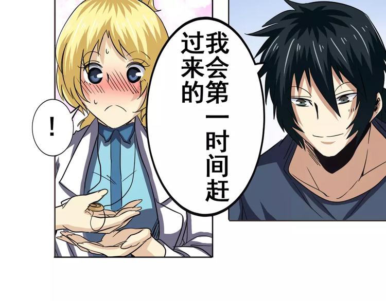 第33话36