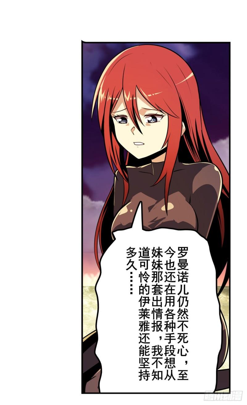 第348话 证据41