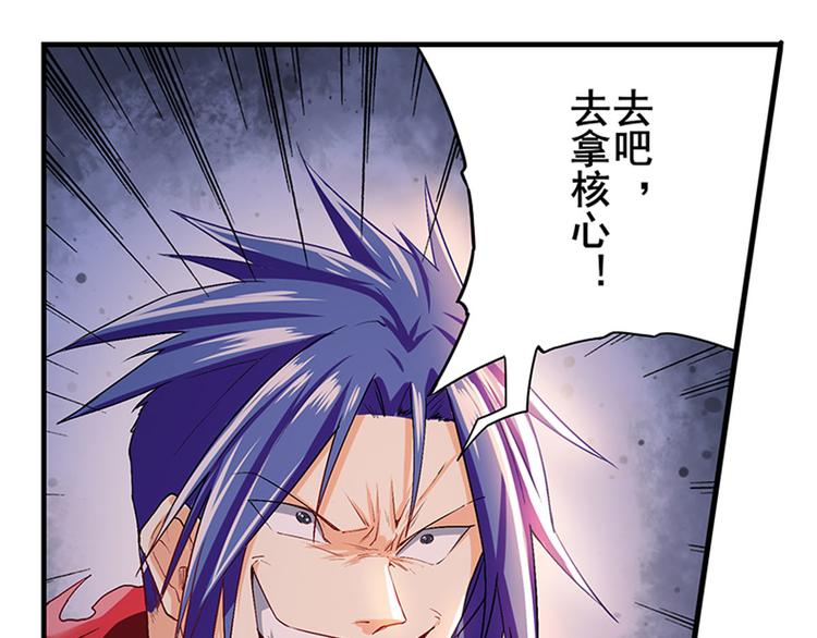 第181话49