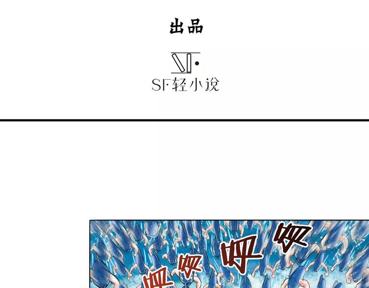 第71话 来做个交易吧！2