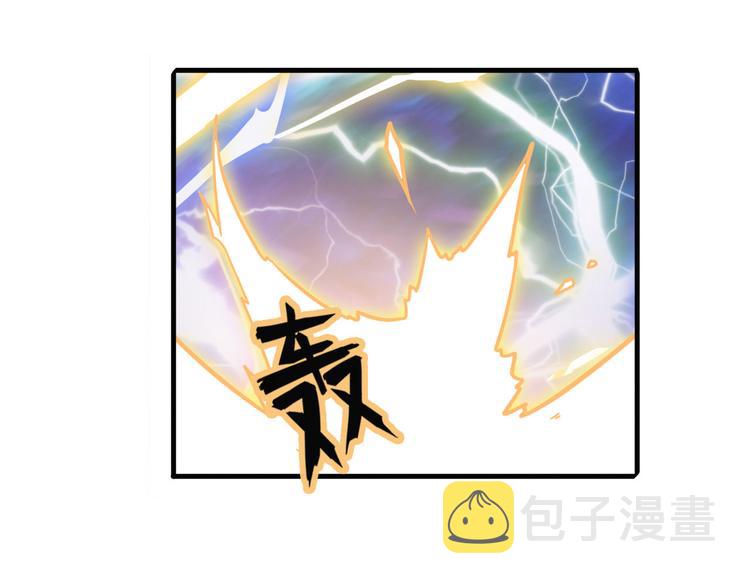 第236话 护山大阵117