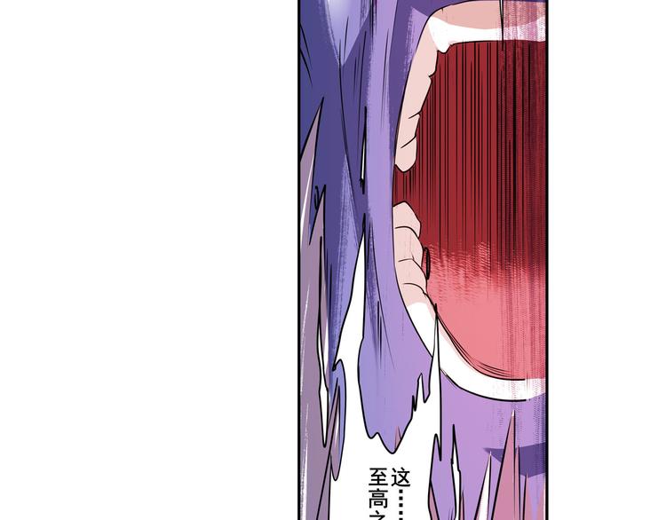 第226话 归墟154