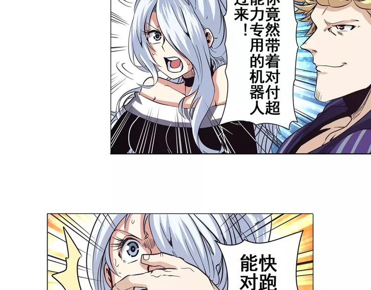 第34话12