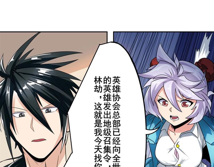 第147话128