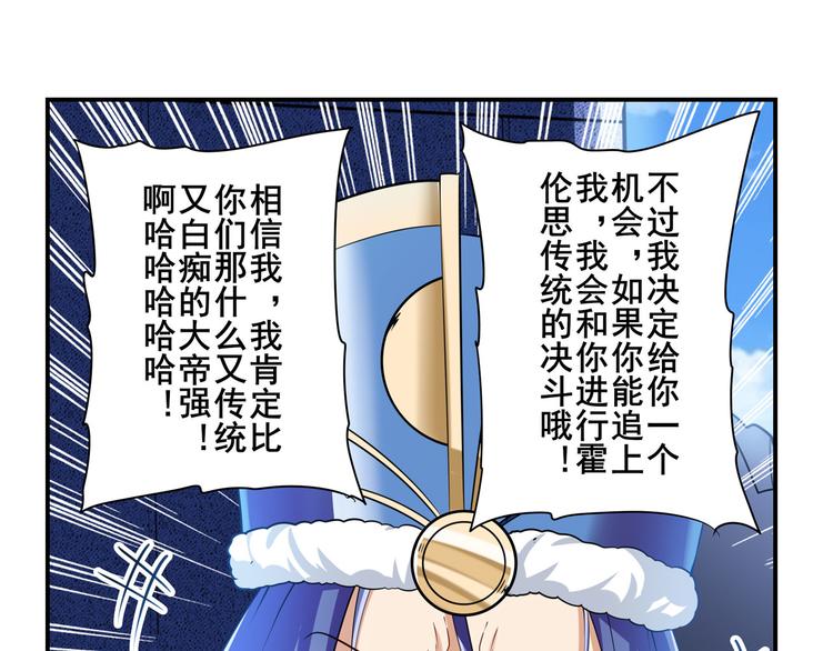 第205话110
