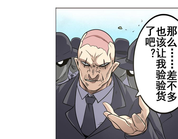 第10话53
