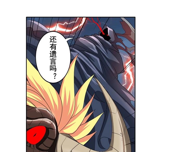 第145话35
