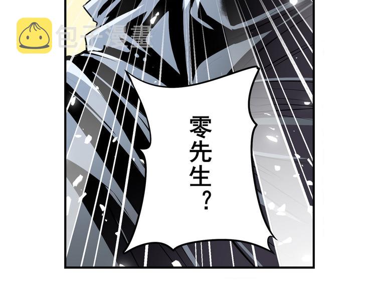 第276话 梦醒时分78