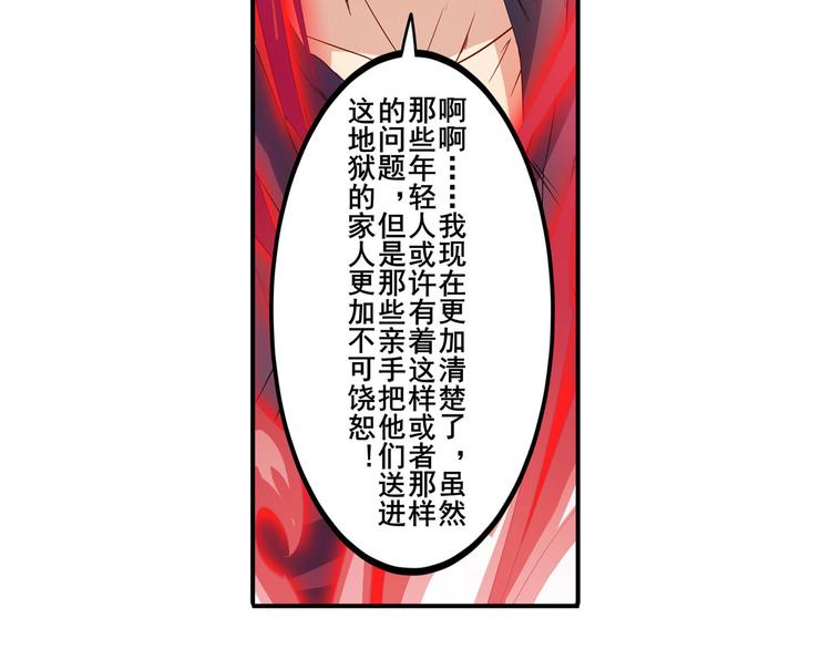 第192话21