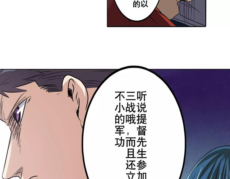 第61话 暴风雨来袭？36