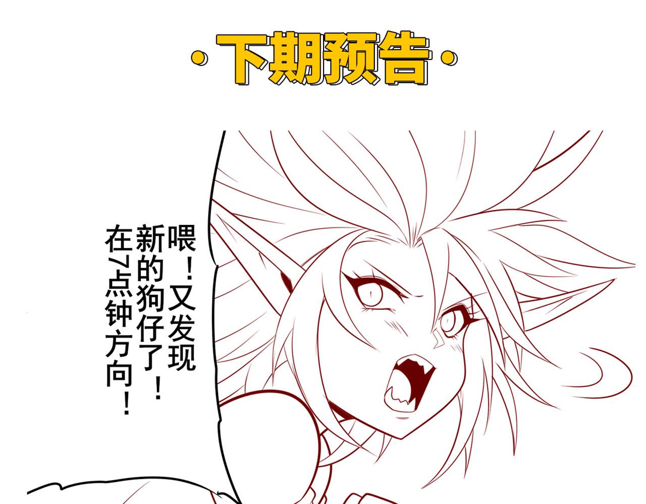 第408话 刽子手之名163