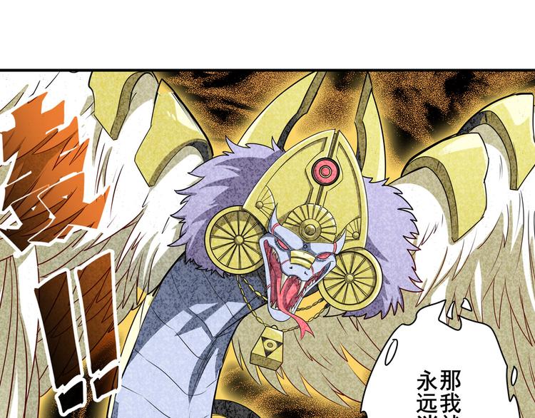 第276话 梦醒时分50