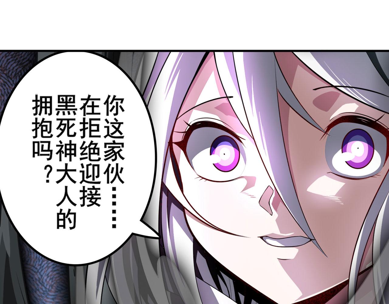 第414话 死亡之息76