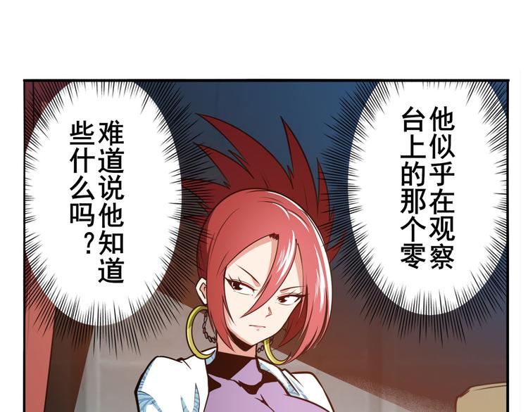 第287话 真假难辨15