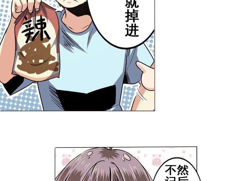第15话20