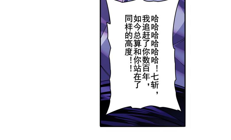 第252话 双刃死向62