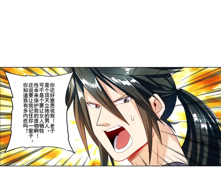 第195话72