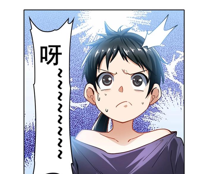 第169话25