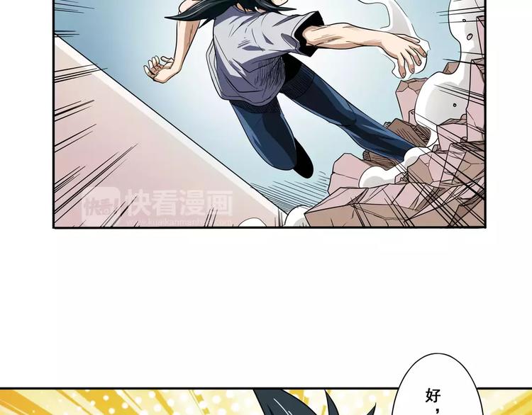 第68话 英雄救美113