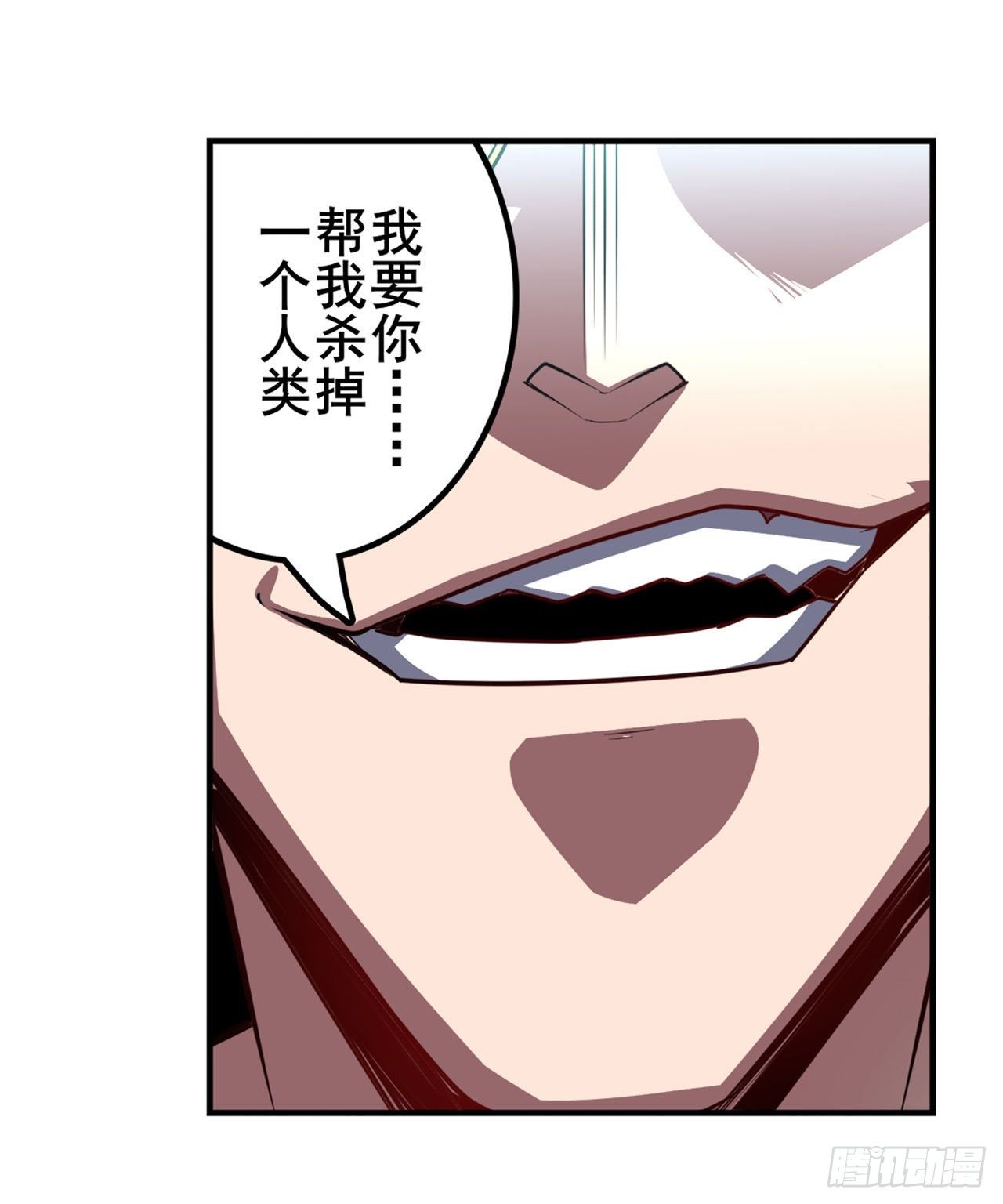 第362话 芬里尔32