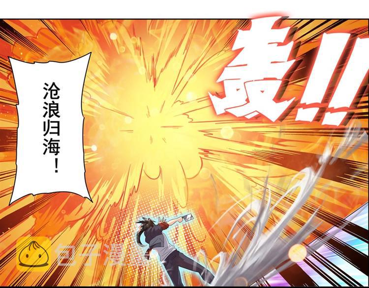 第117话60