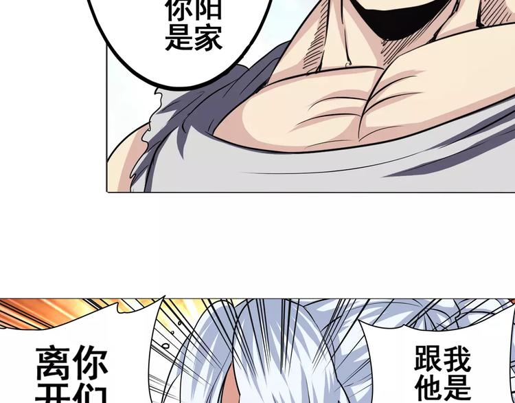 第33话108